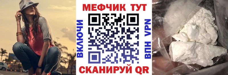 Купить наркотик аптеки Калач МАРИХУАНА  МЕФ  Амфетамин  ГАШ  COCAIN 