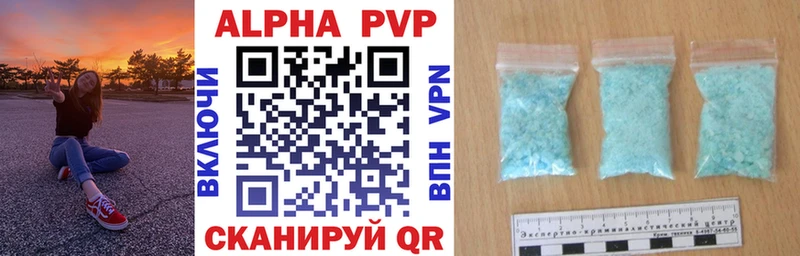 A-PVP крисы CK  купить наркоту  Калач 