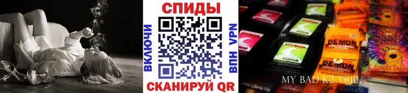 купить наркоту ссылка на мегу маркетплейс БУТИРАТ 1.4BDO Калач