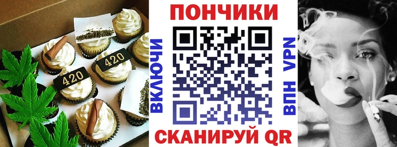 Cannafood конопля  где продают   ссылка на мегу   Калач 