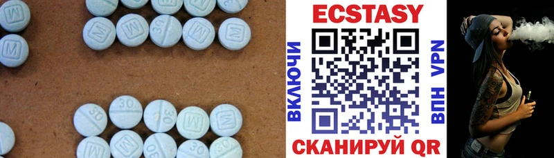 Ecstasy 250 мг  OMG онион  Калач 