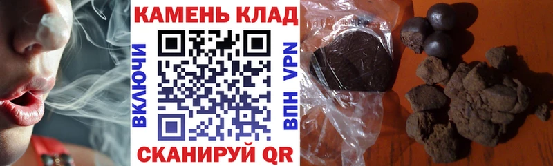 ГАШ Изолятор  Калач 