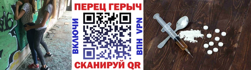 blacksprut ТОР  закладки  Калач  Героин белый 