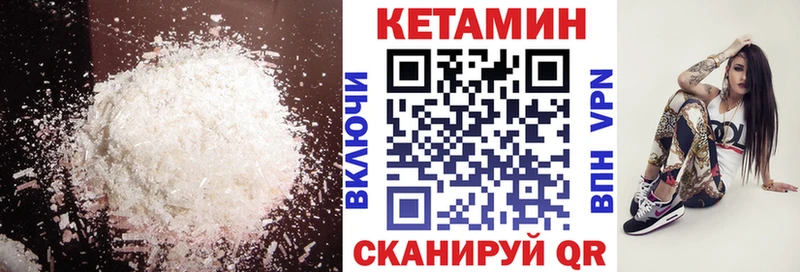КЕТАМИН VHQ  hydra tor  Калач  купить наркотик 