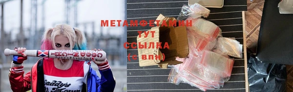 альфа пвп Инта