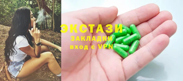 альфа пвп Инта