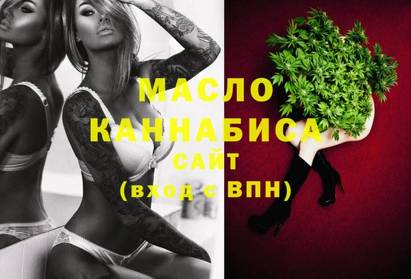 альфа пвп Инта