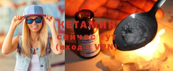 молекула духа Янаул