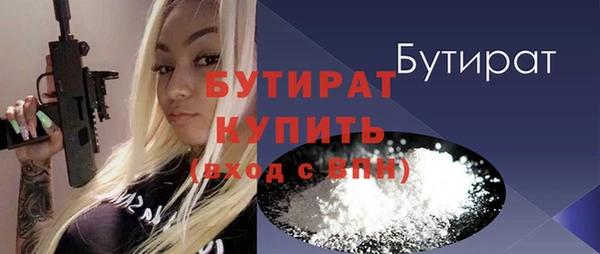 гашик Инсар