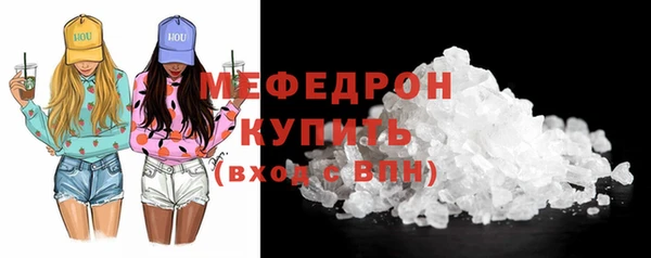 альфа пвп Инта
