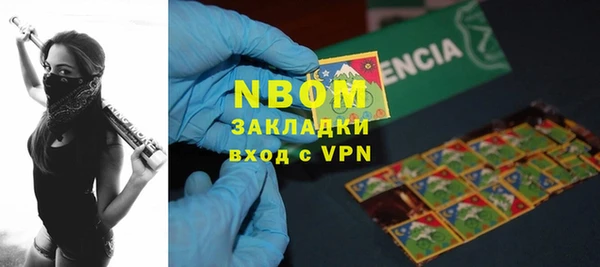 мяу мяу мука Яровое