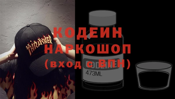 альфа пвп Инта