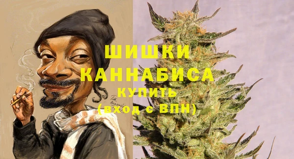кокаин Зеленодольск