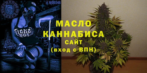 экстази Зеленокумск