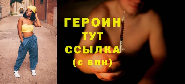 альфа пвп Инта