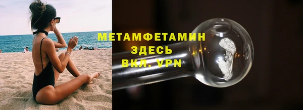 альфа пвп Инта