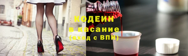 альфа пвп Инта