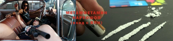 гашик Инсар