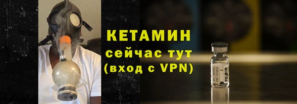 альфа пвп Инта