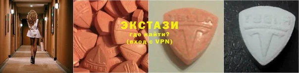 альфа пвп Инта