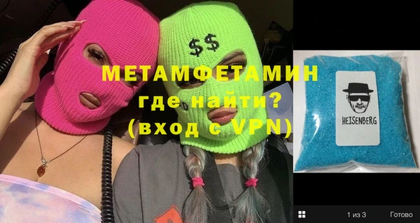 гашик Инсар