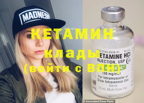 гашик Инсар