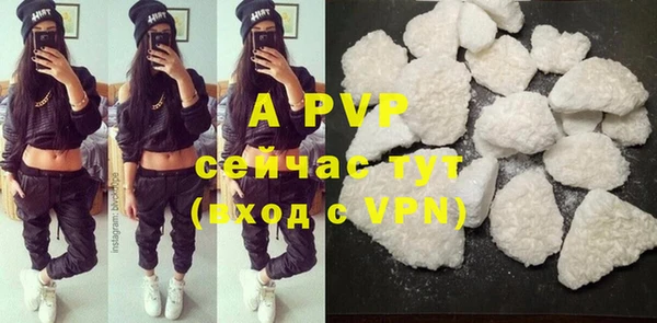 альфа пвп Инта