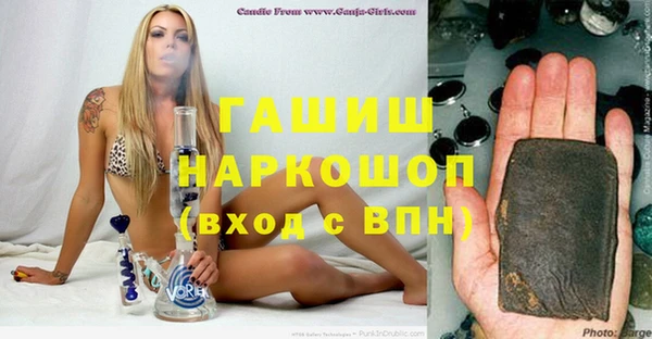 гашик Инсар