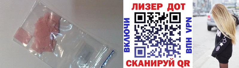 blacksprut вход  купить  цена  Калач  Лсд 25 экстази кислота 