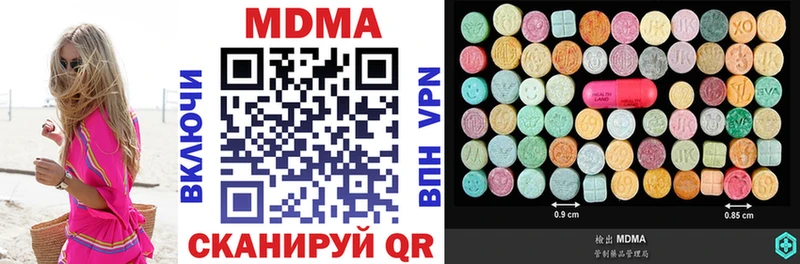 купить  сайты  Калач  MDMA кристаллы 