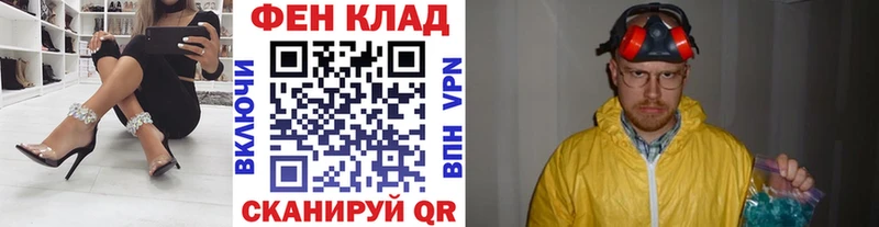 ОМГ ОМГ зеркало  Калач  Метамфетамин пудра 