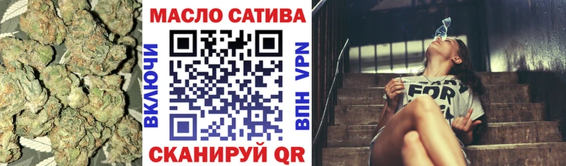 ТГК вейп с тгк  Калач 